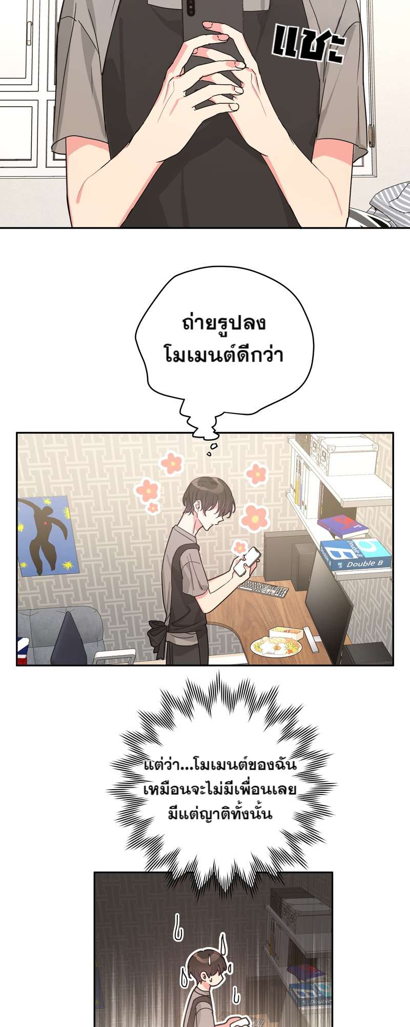 หน้า 17