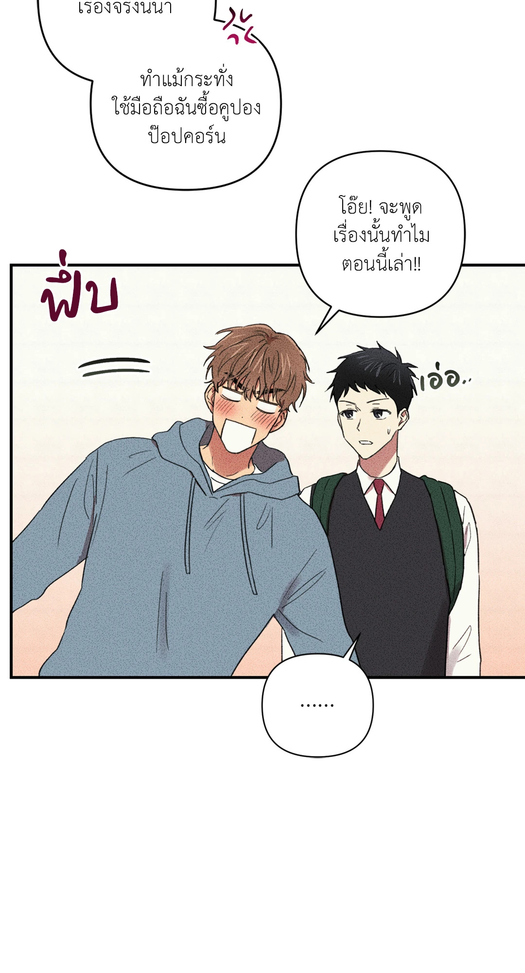 หน้า 41