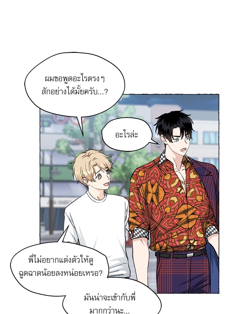 หน้า 57
