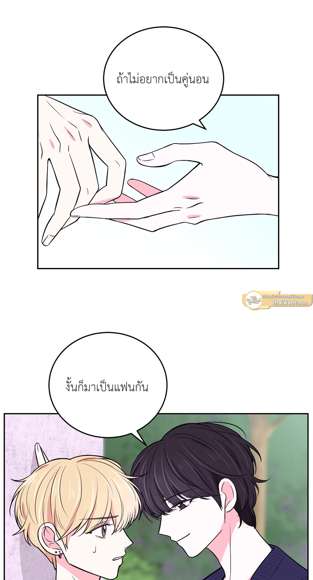หน้า 56
