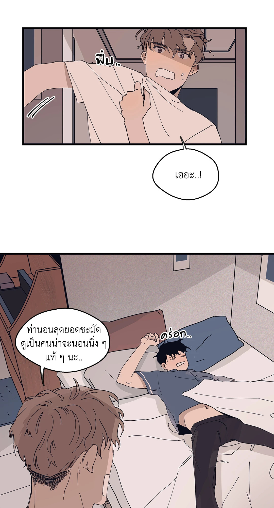 หน้า 42
