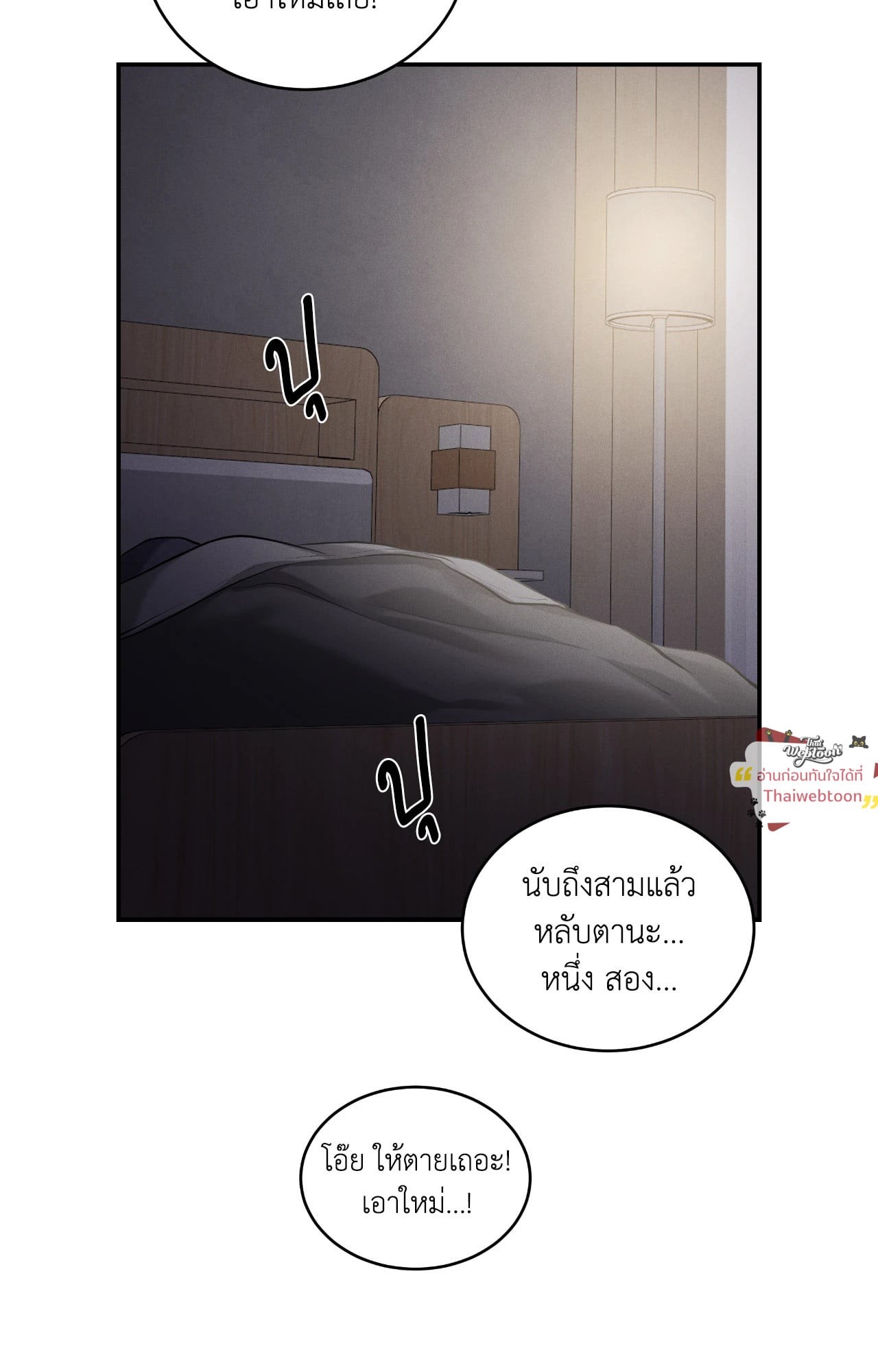 หน้า 74