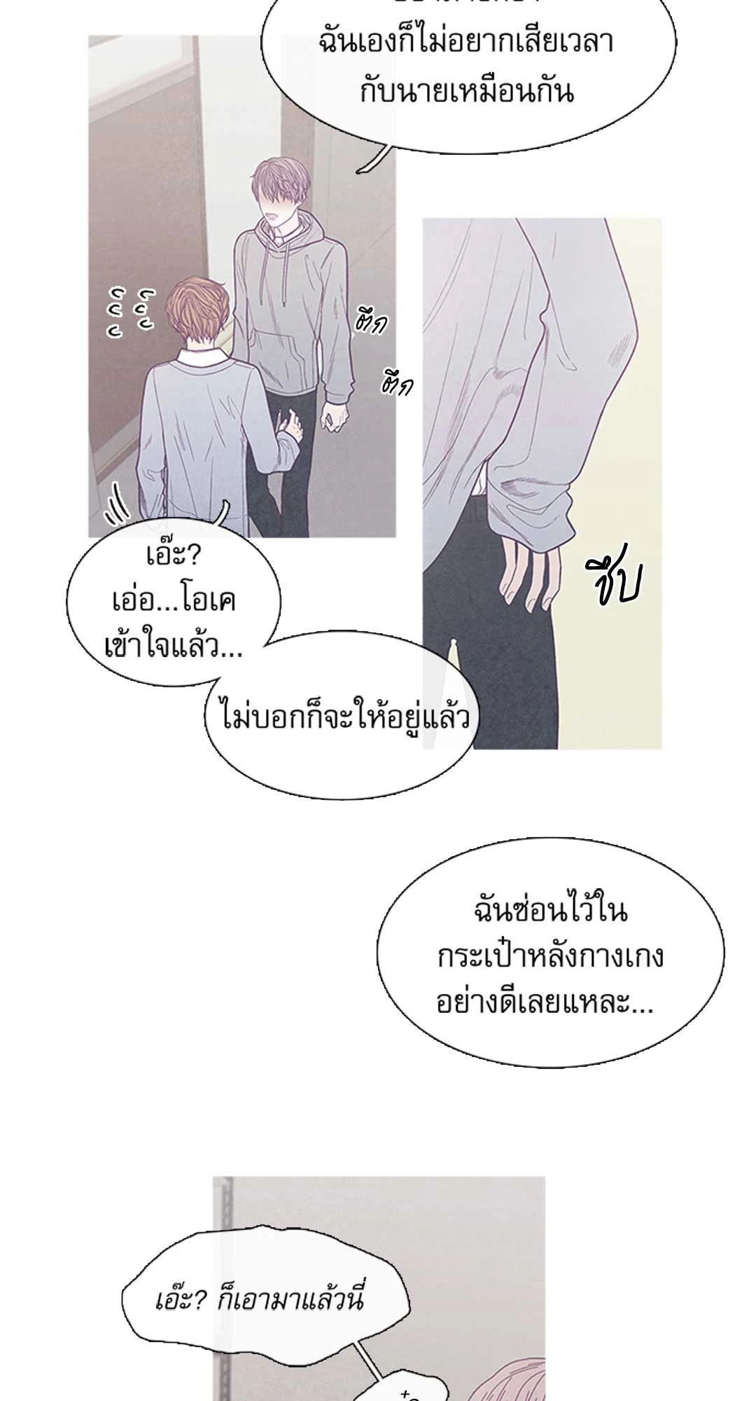 หน้า 25