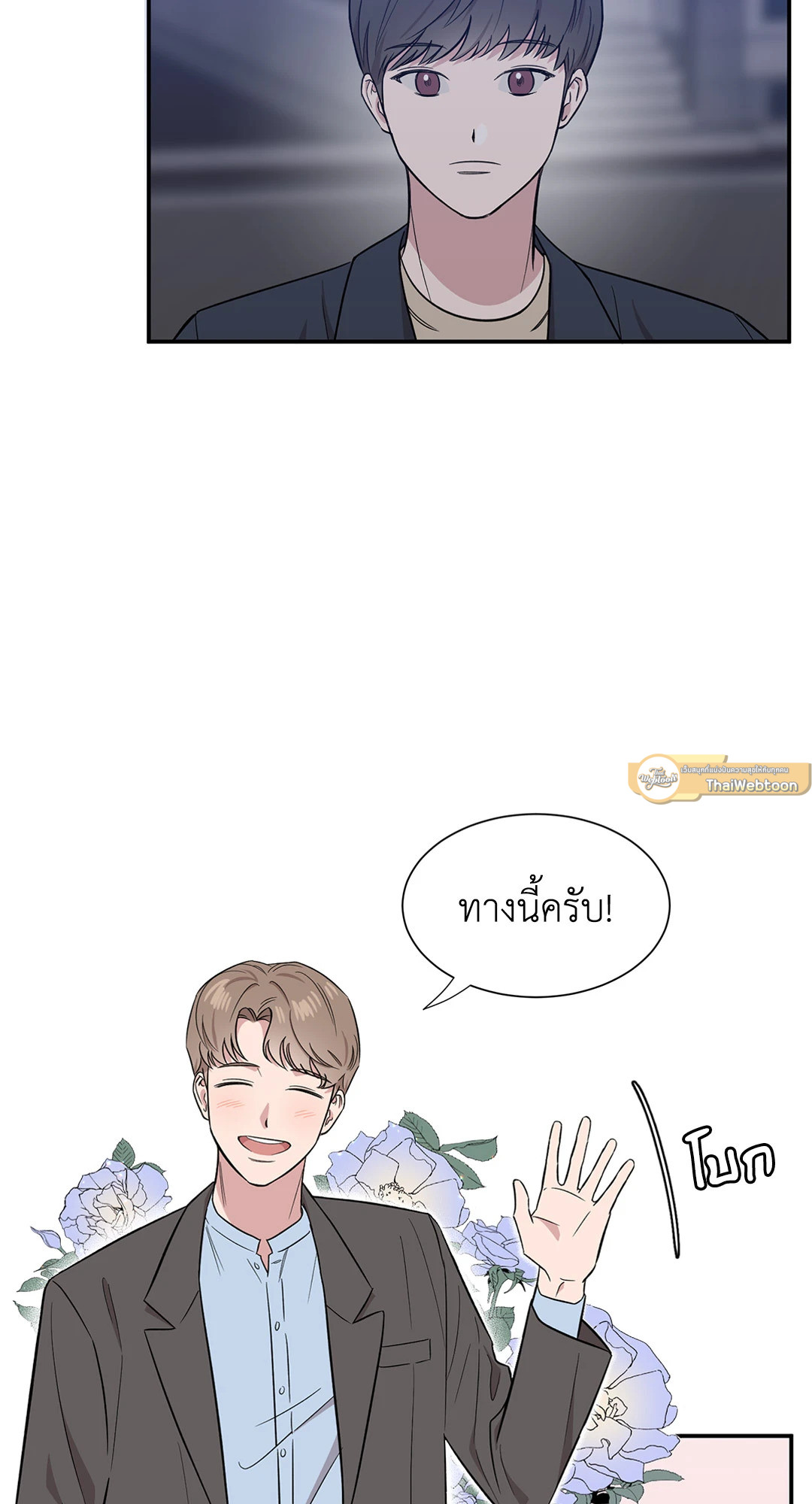 หน้า 29