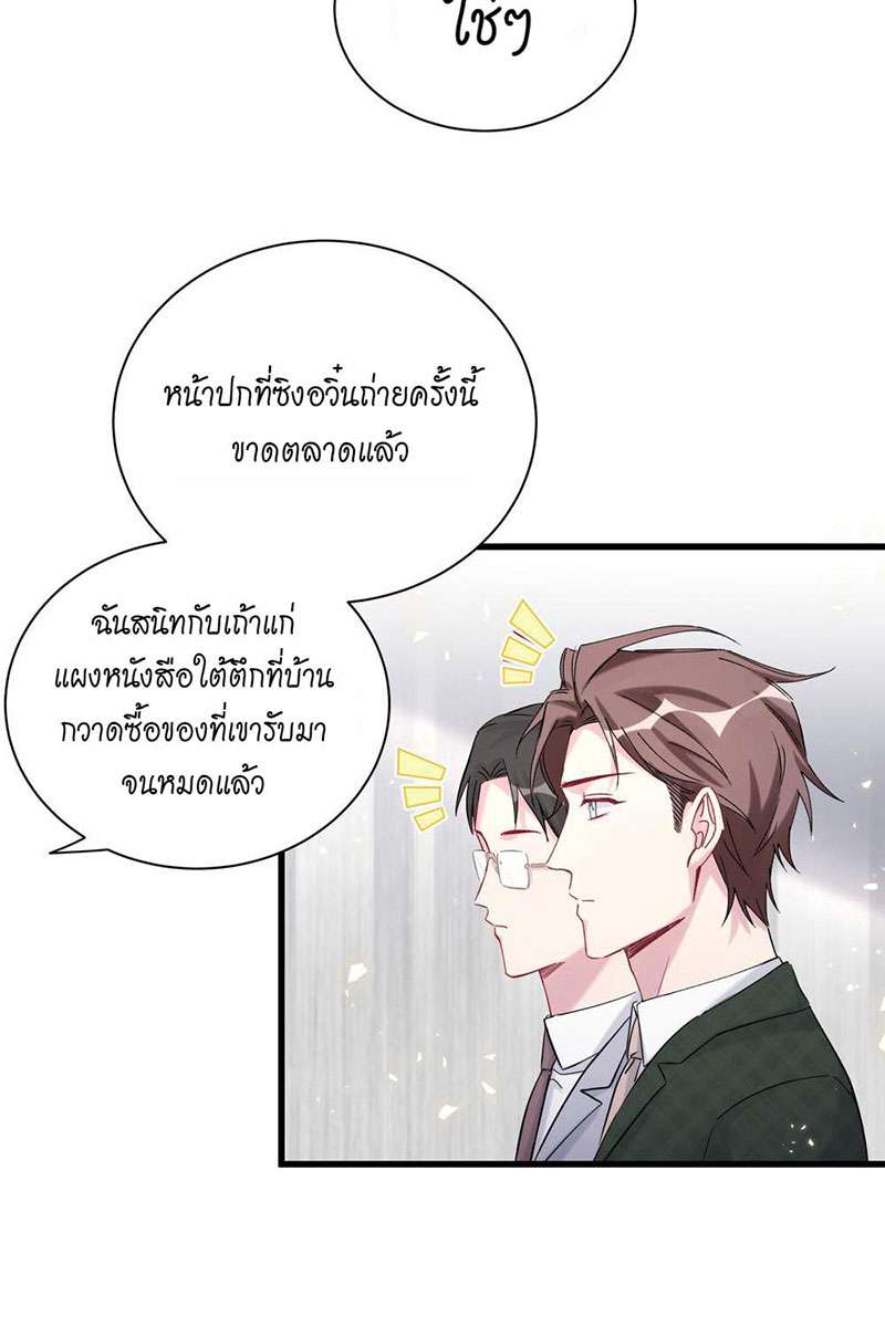 หน้า 33