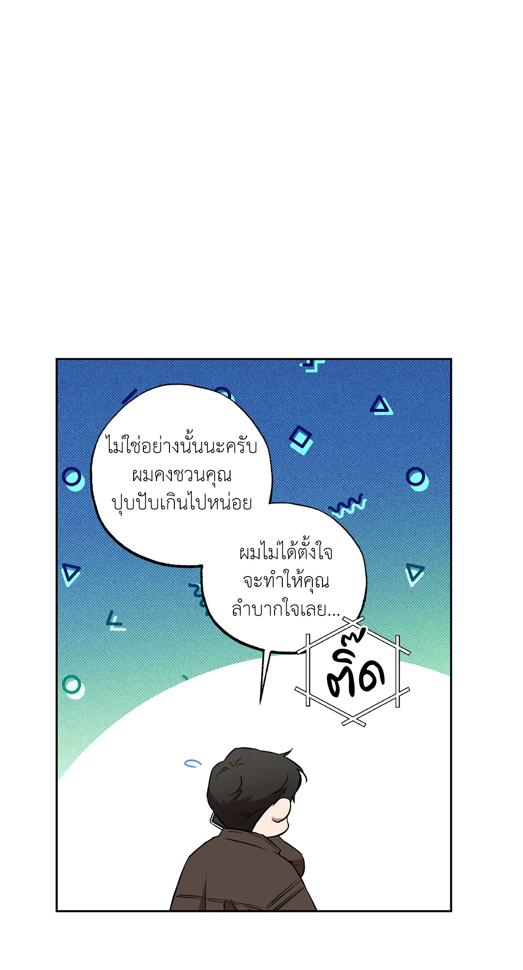หน้า 71