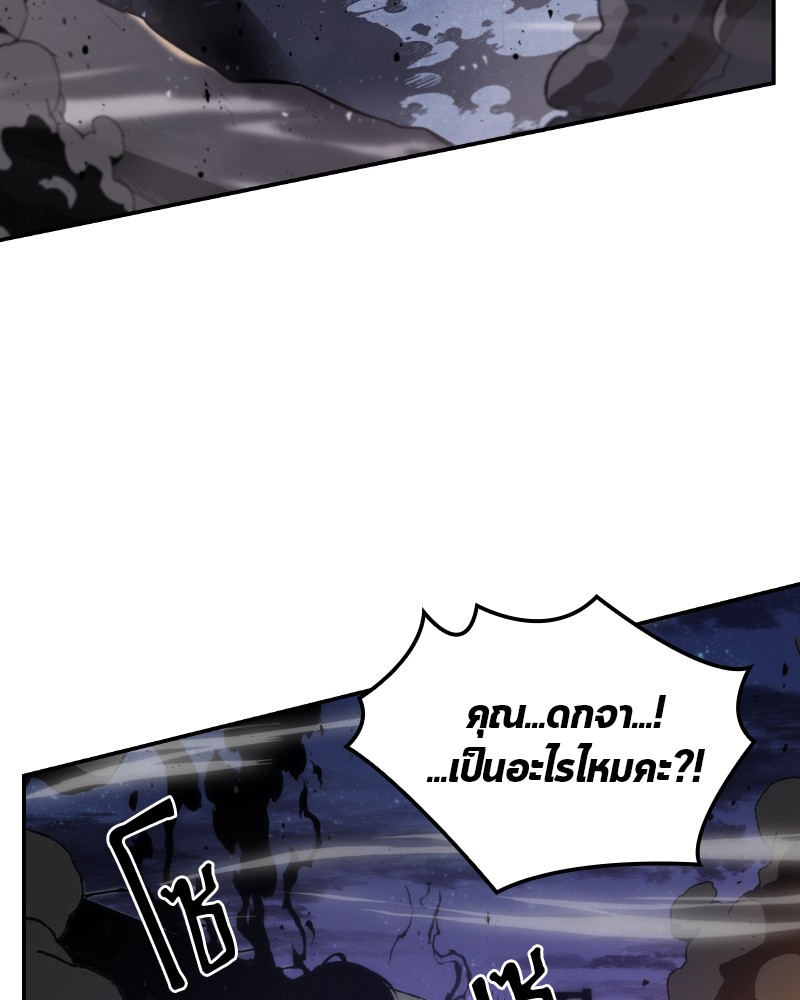 Omniscient Reader อ่านชะตาวันสิ้นโลก ตอนที่ 10 - รูปที่ 2