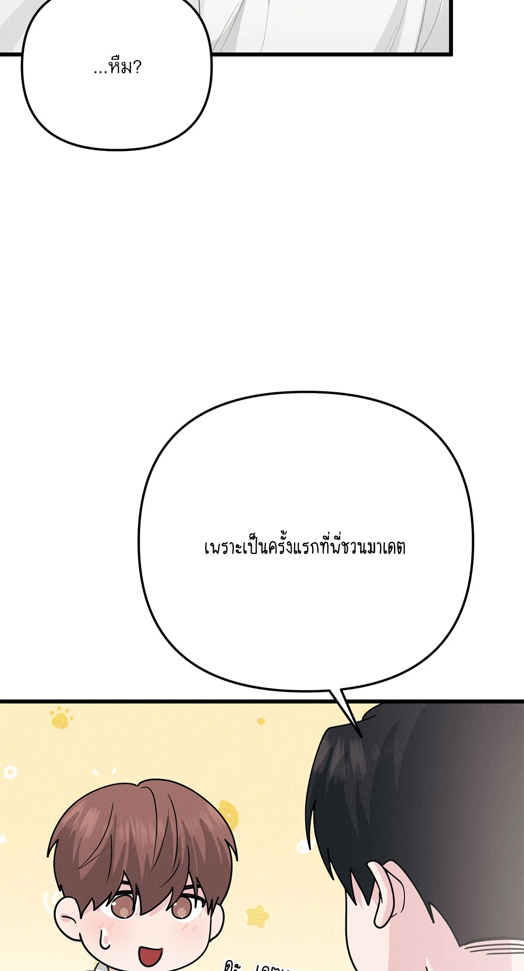 หน้า 88