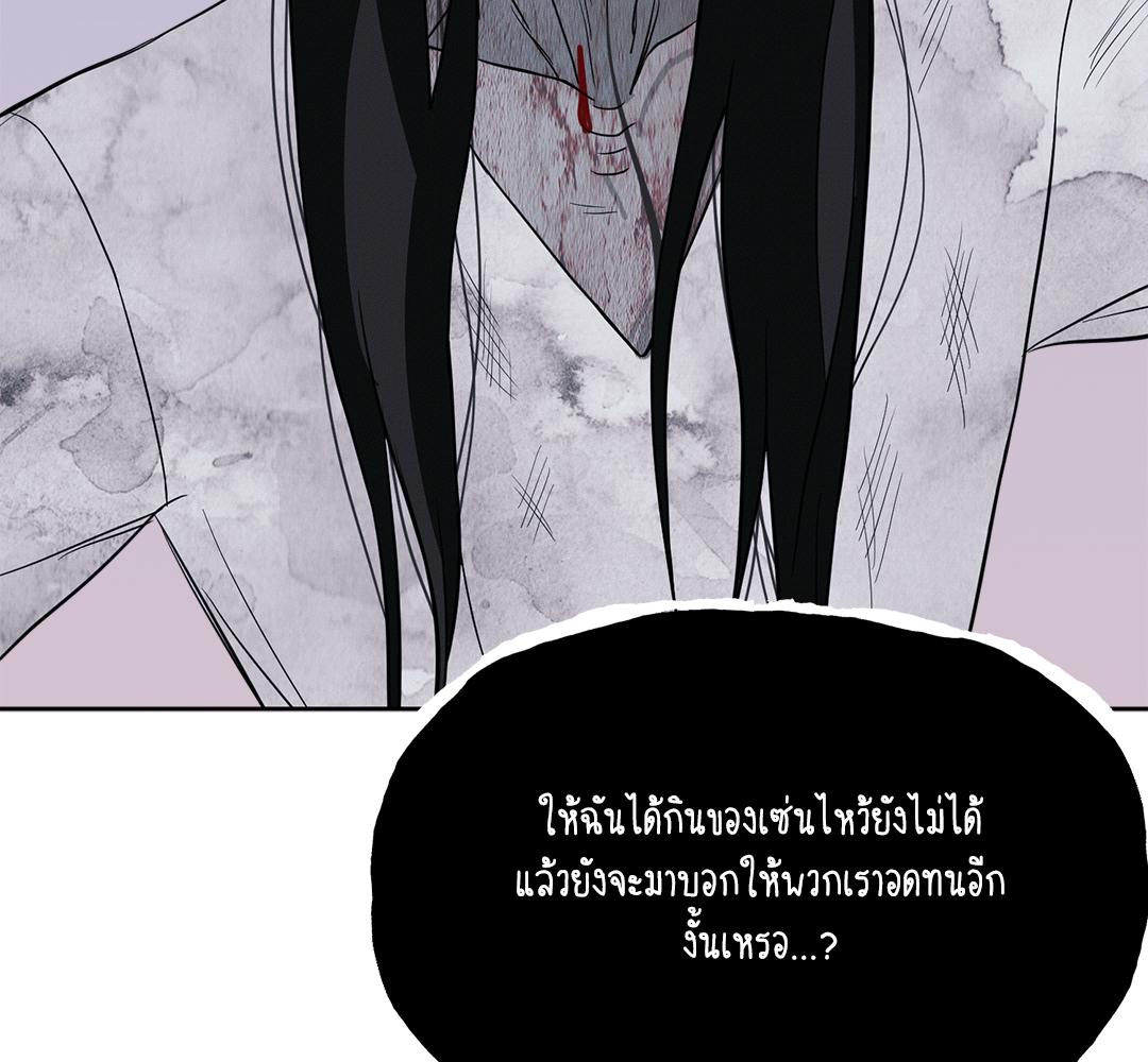 หน้า 97