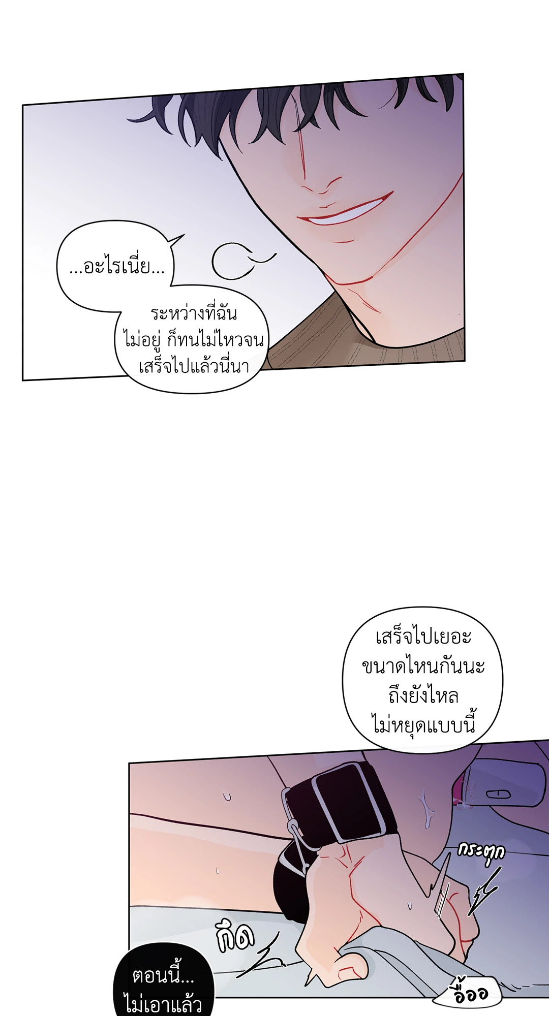 หน้า 48