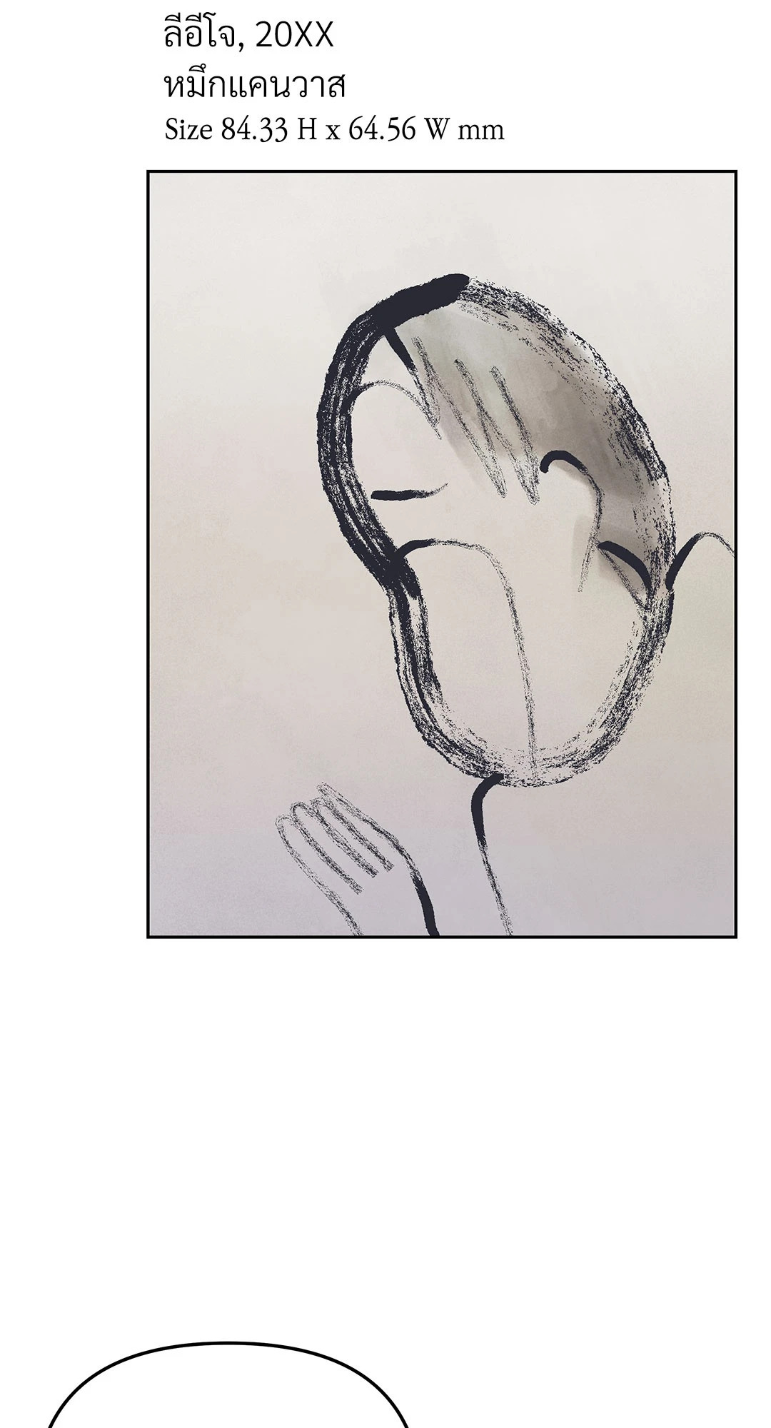 หน้า 38