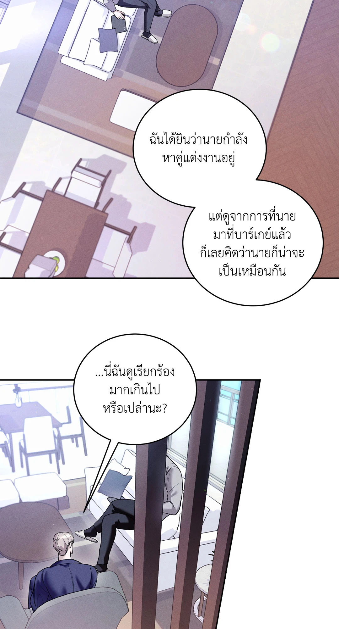 หน้า 49
