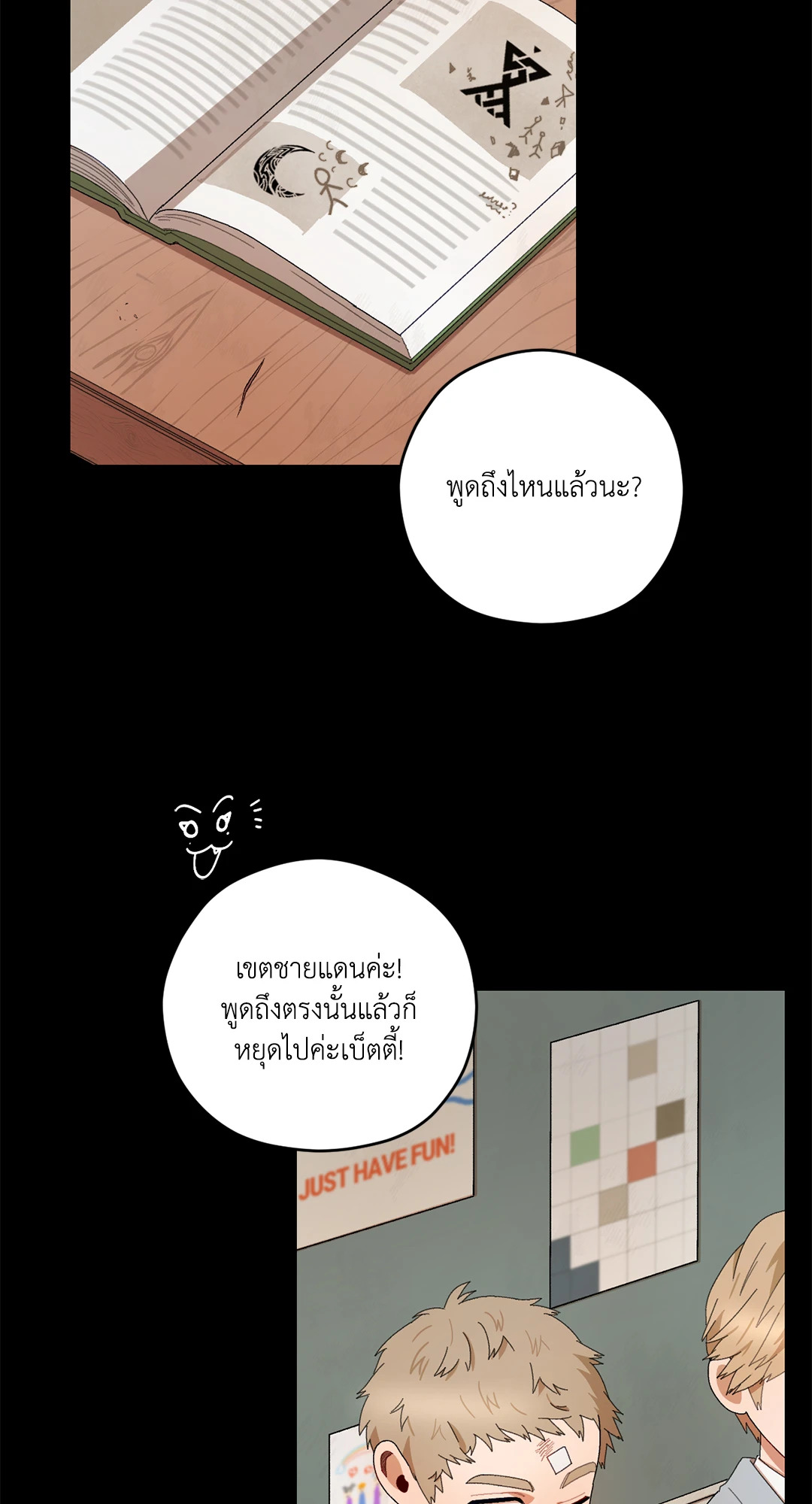หน้า 14