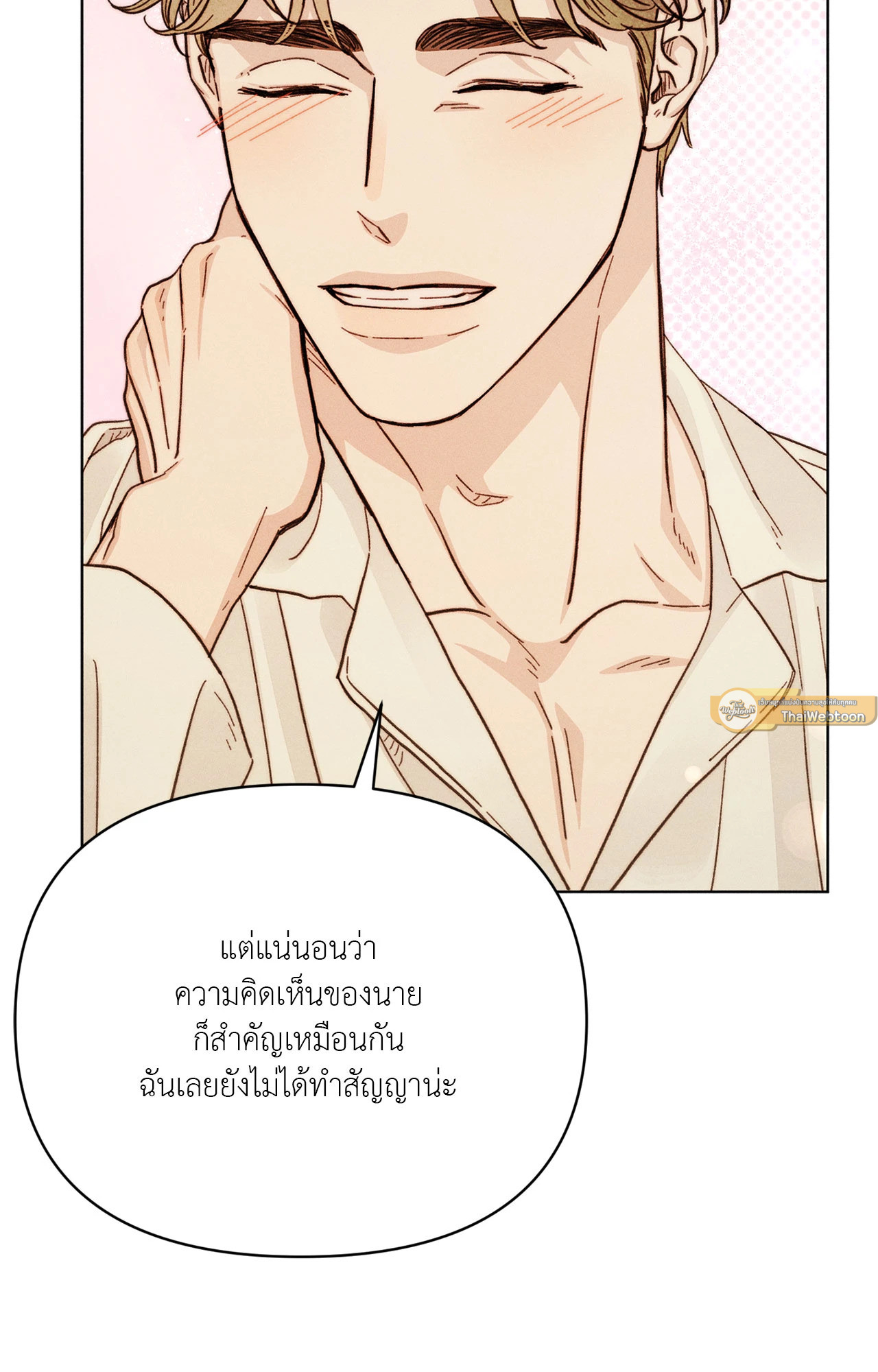หน้า 89