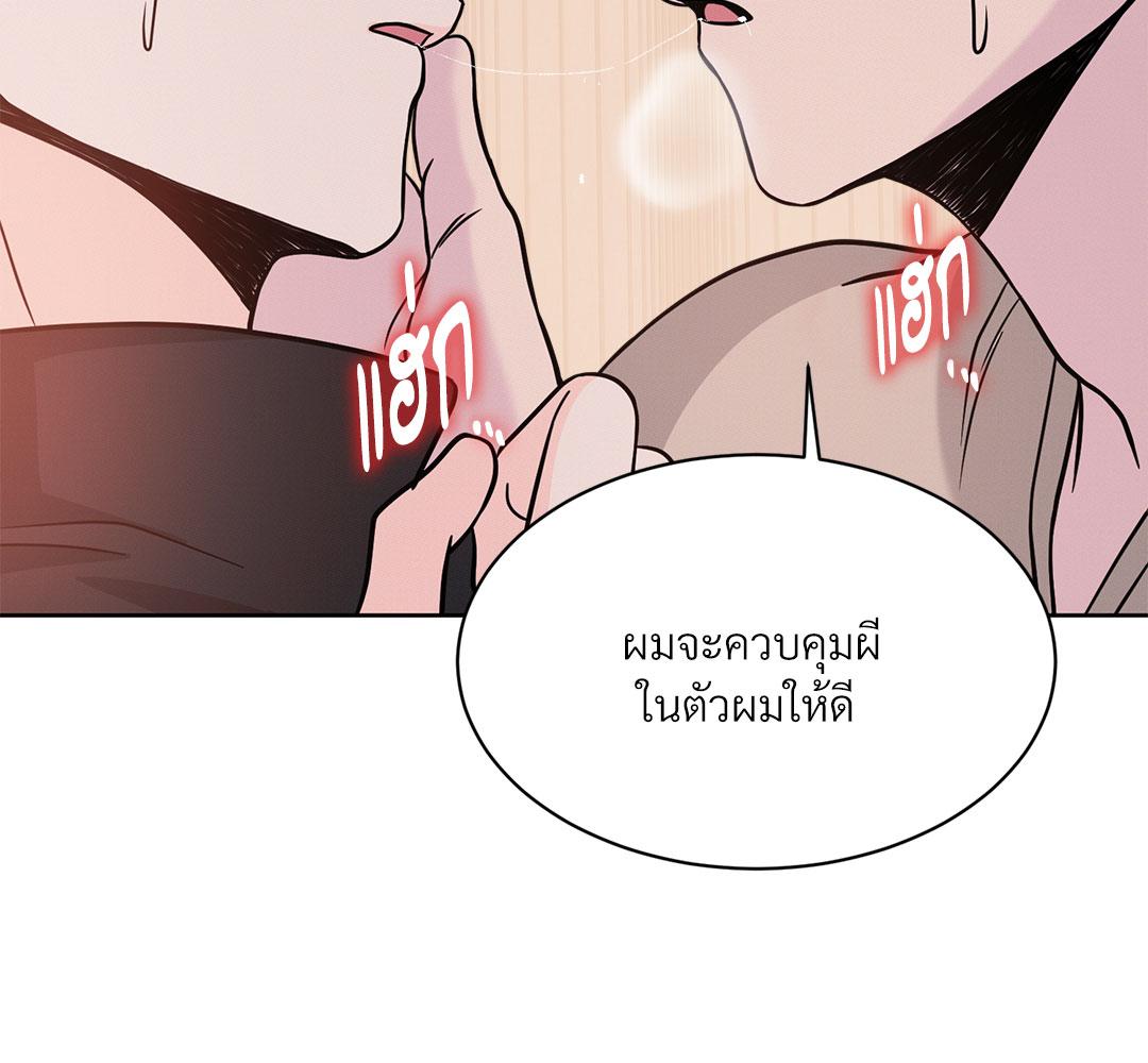 หน้า 85