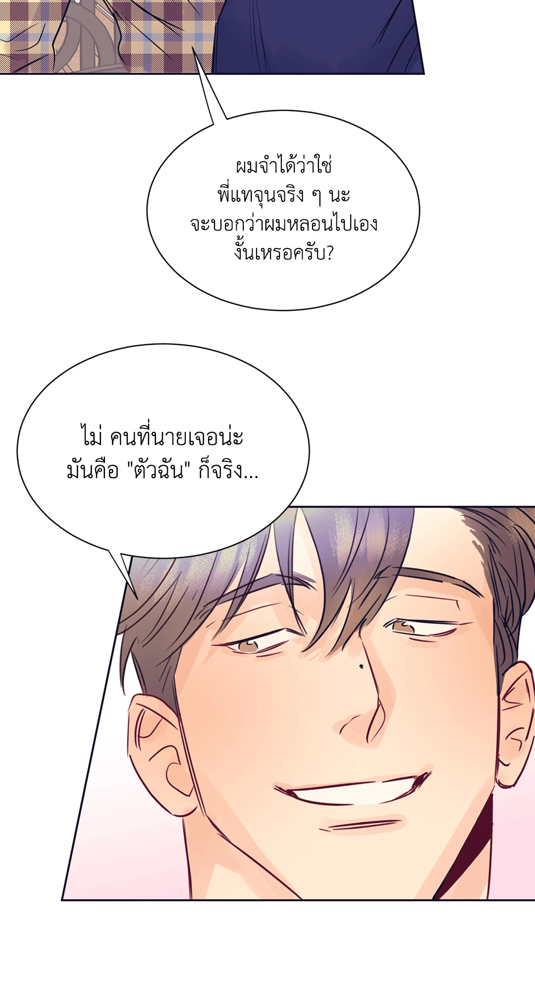 หน้า 54