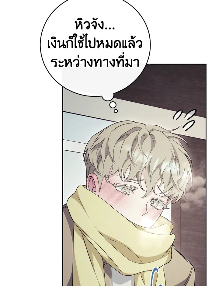 หน้า 90