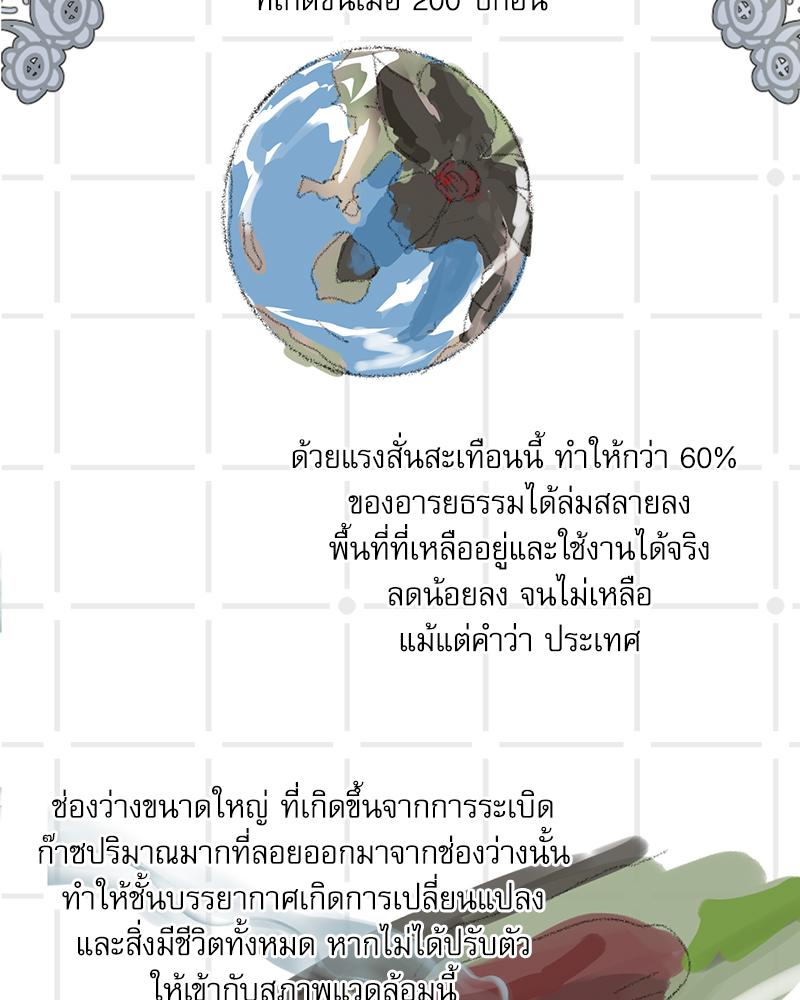 หน้า 134