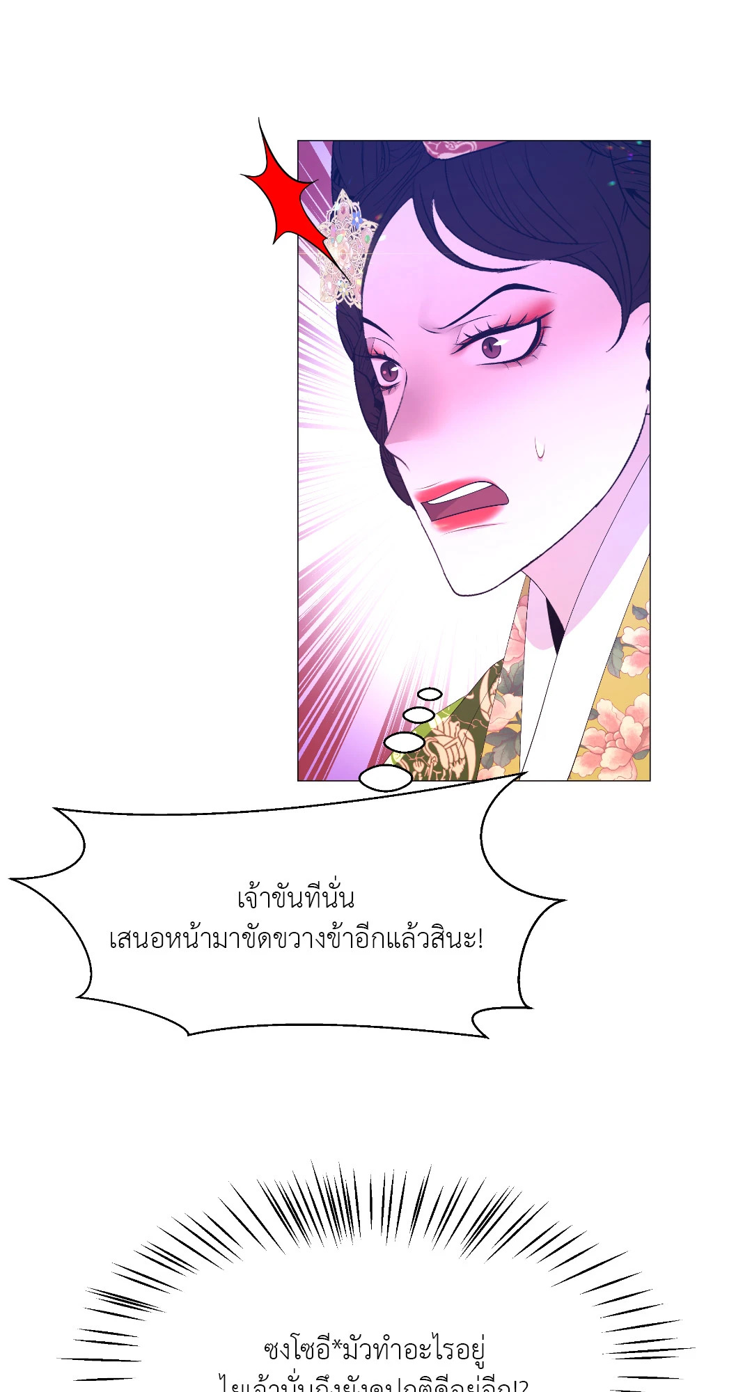 หน้า 71