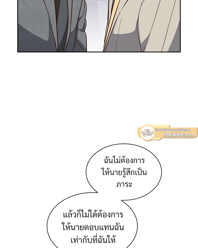 หน้า 75