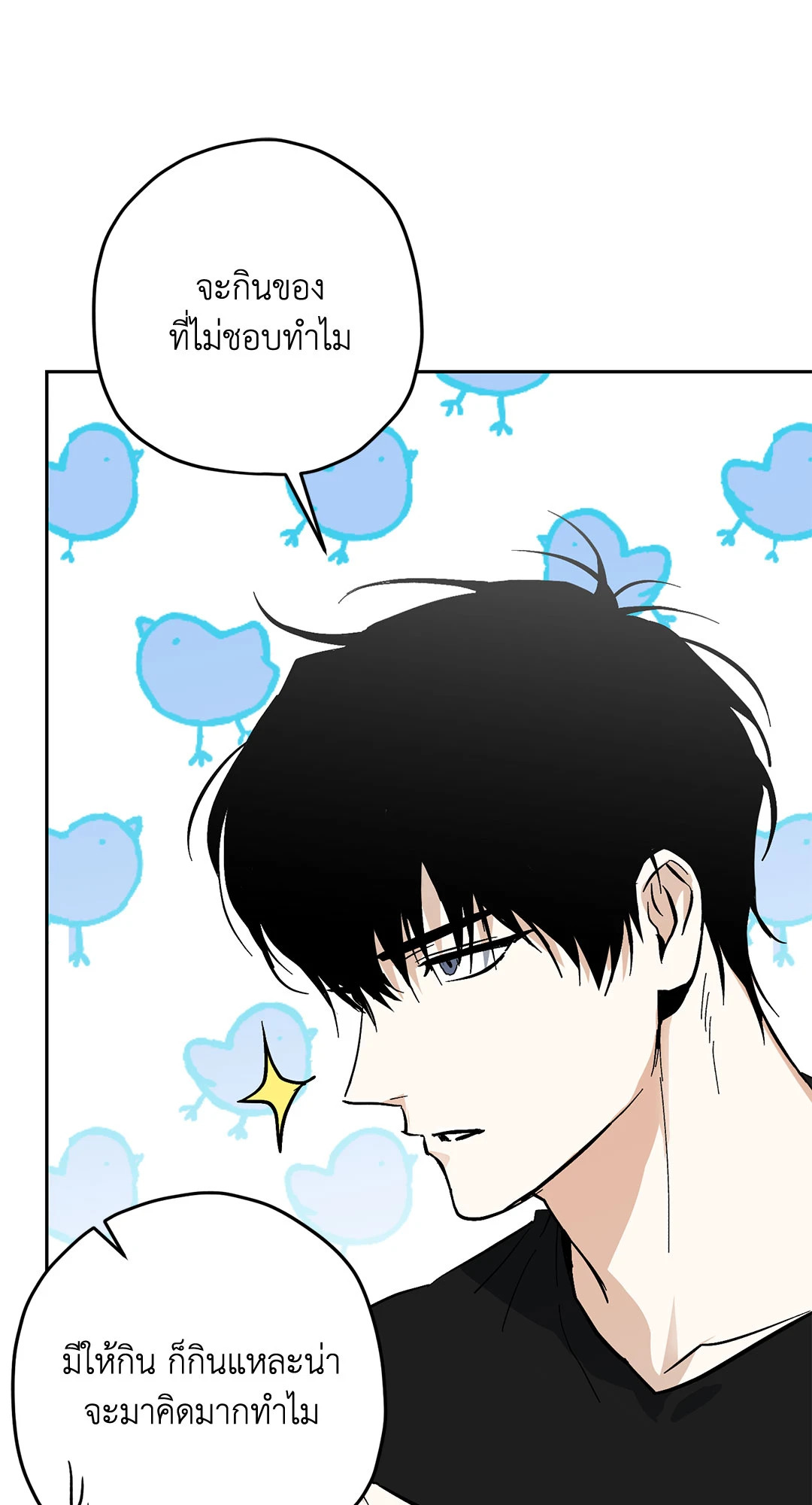 หน้า 59