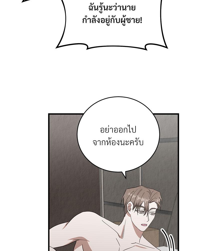 หน้า 73