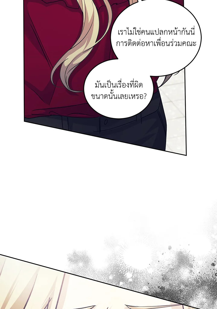 หน้า 99