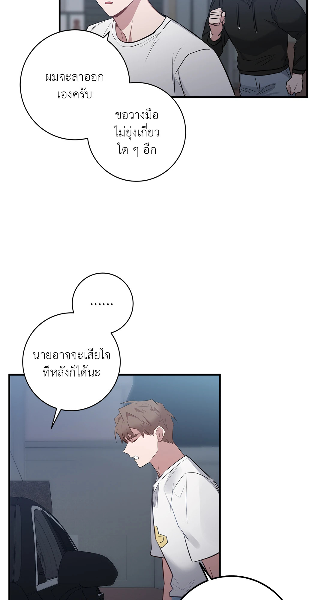หน้า 55