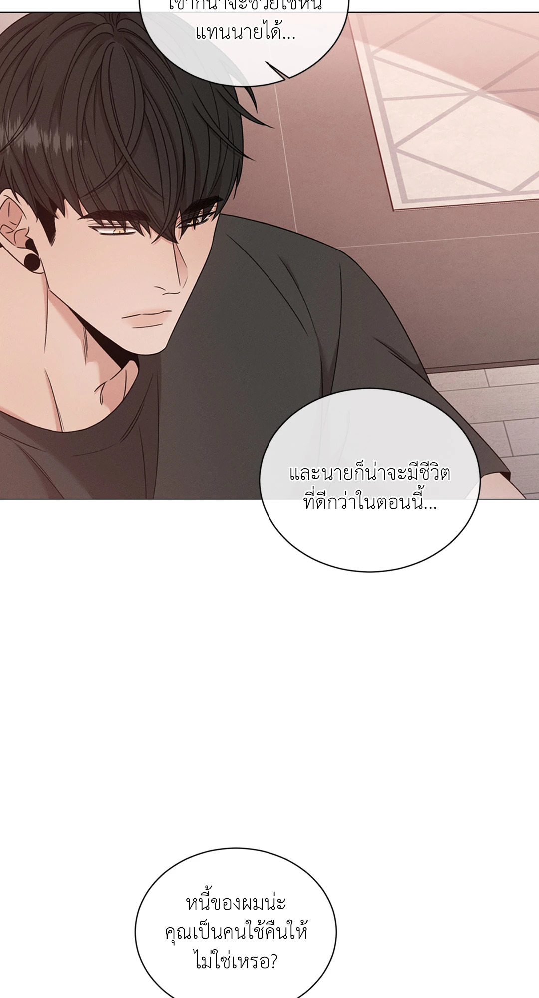 หน้า 61