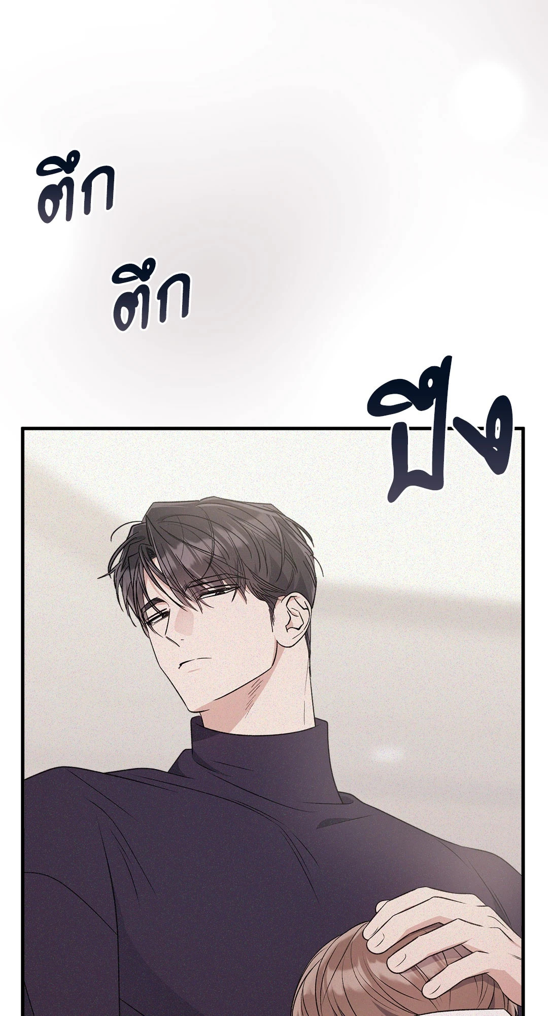 หน้า 83