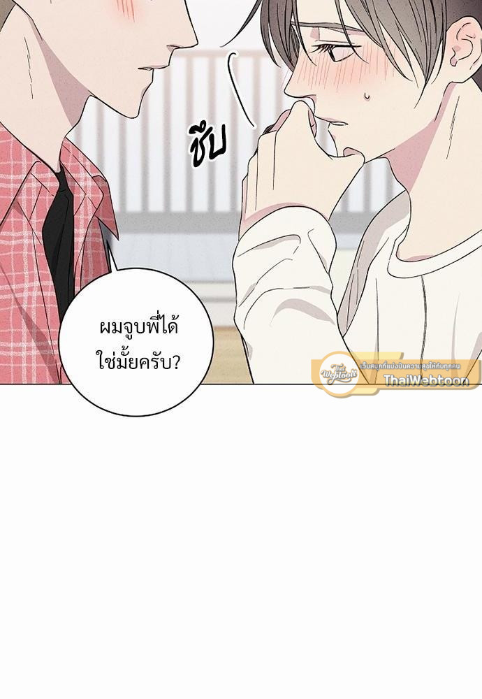 หน้า 86