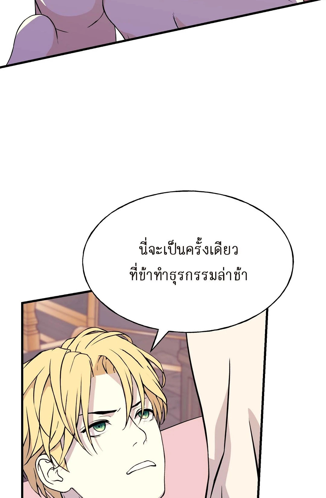 หน้า 87