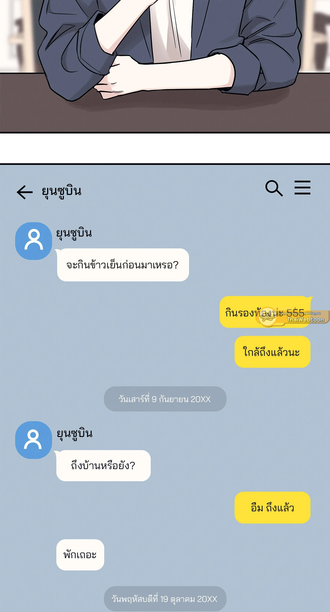 หน้า 19