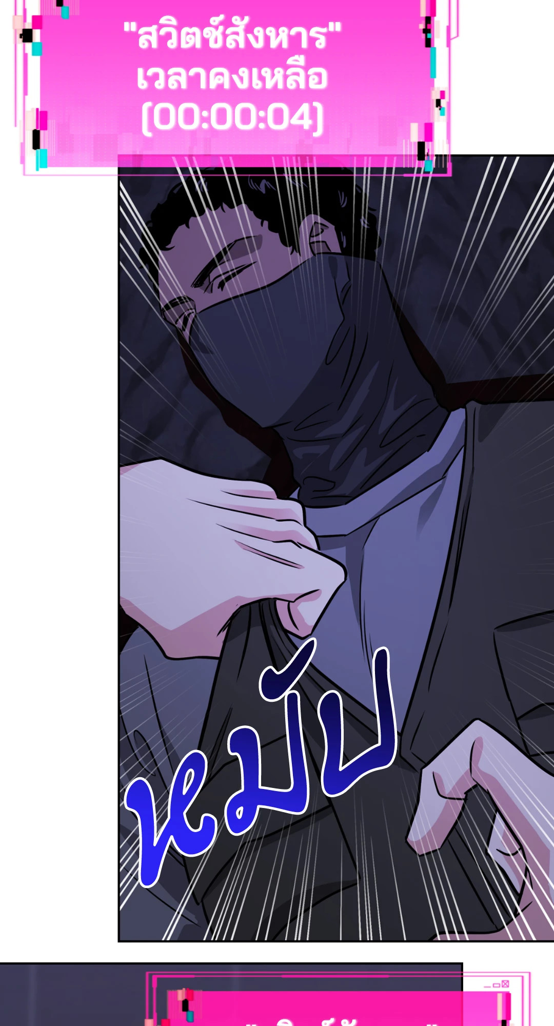 หน้า 74
