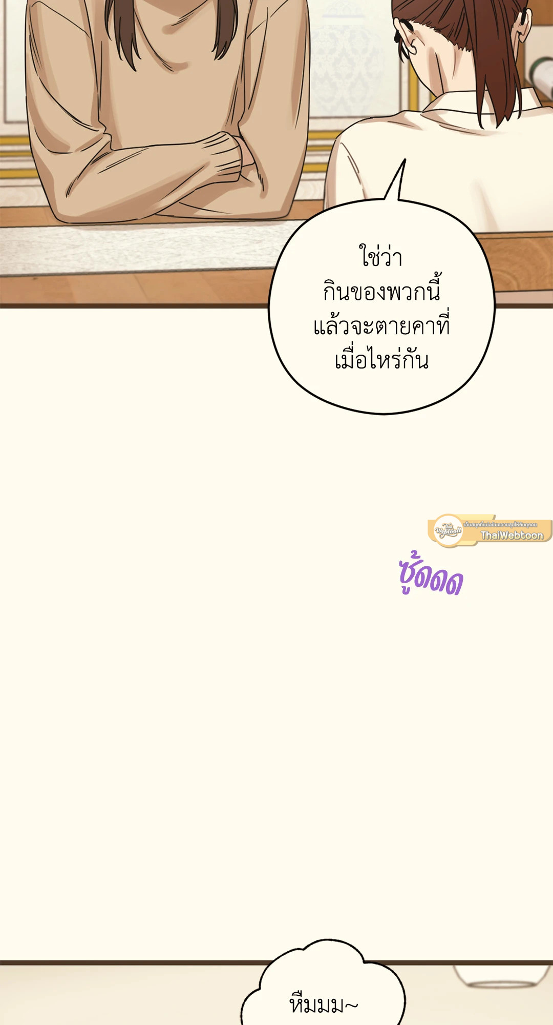 หน้า 75