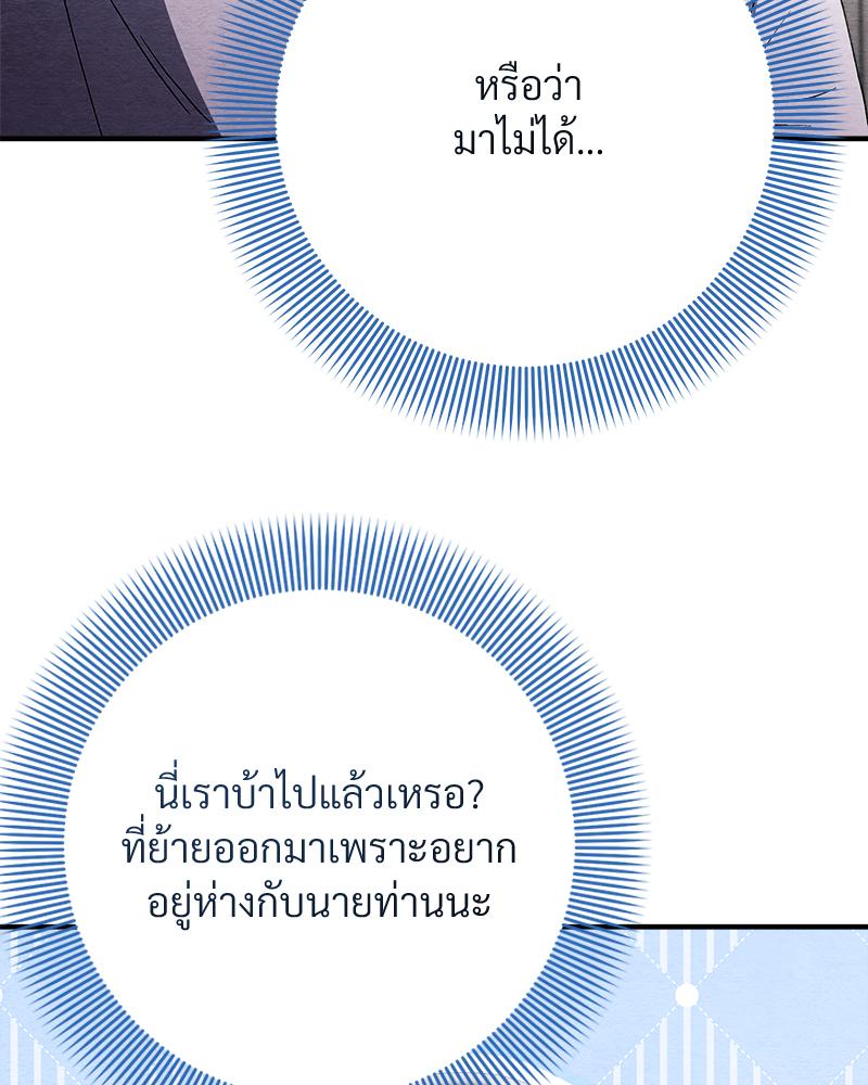 หน้า 134