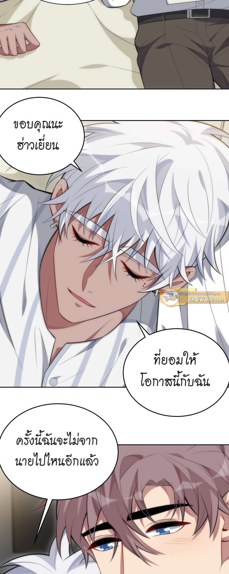 หน้า 33