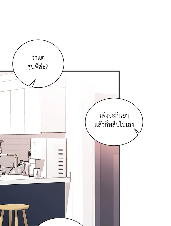 หน้า 73