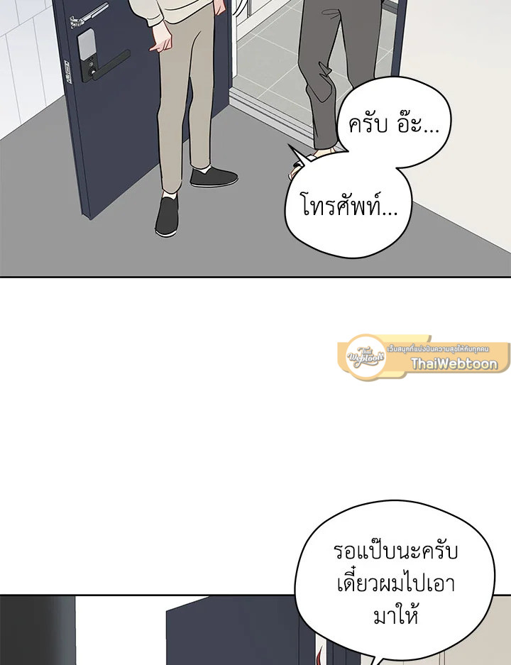 หน้า 45