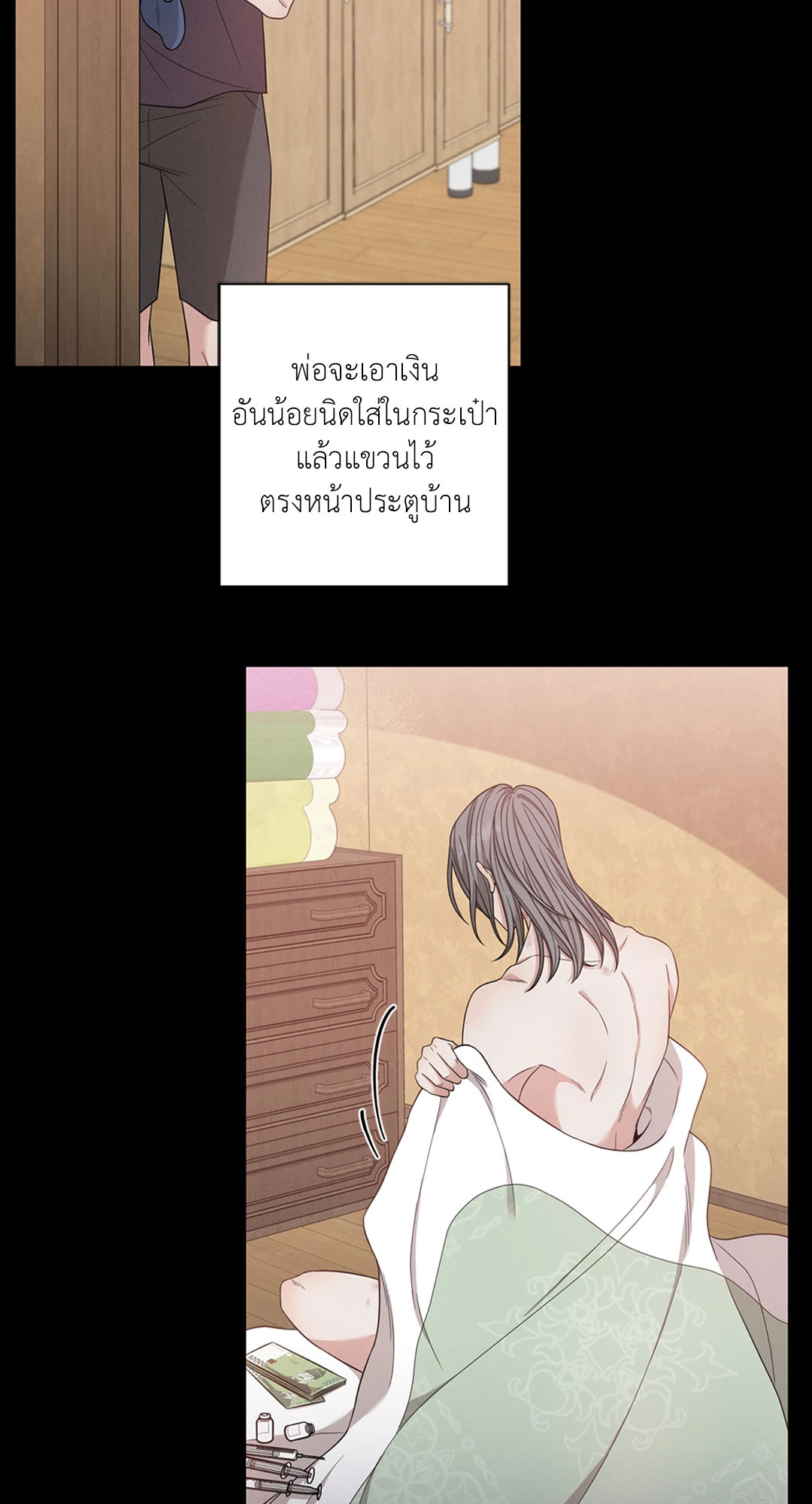 หน้า 29