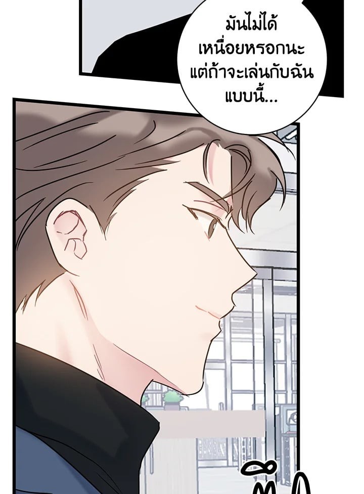 หน้า 75