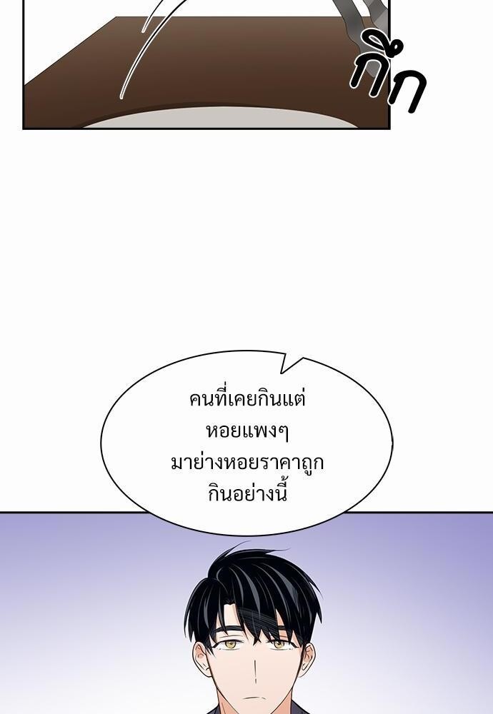 หน้า 60