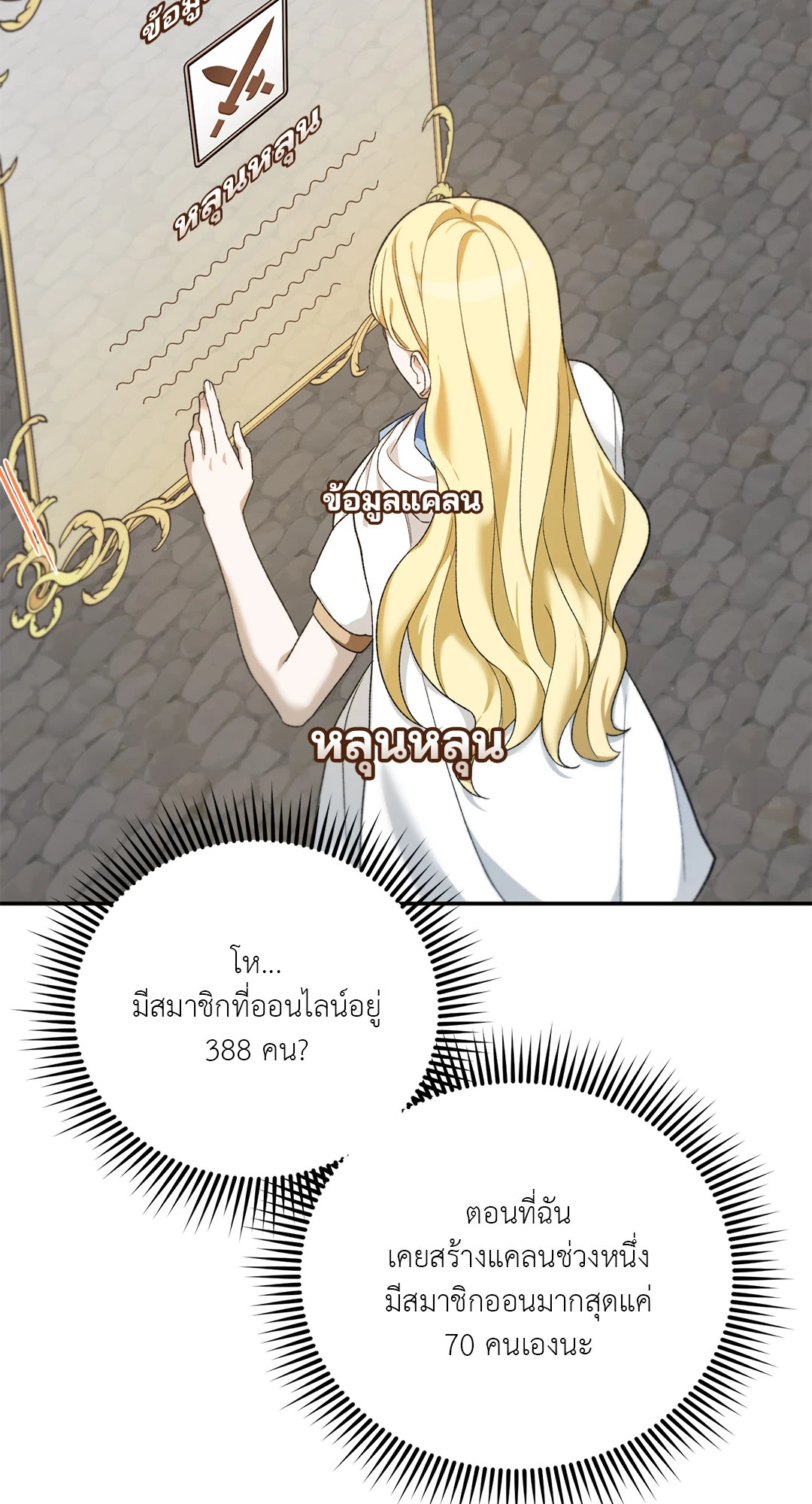 หน้า 115