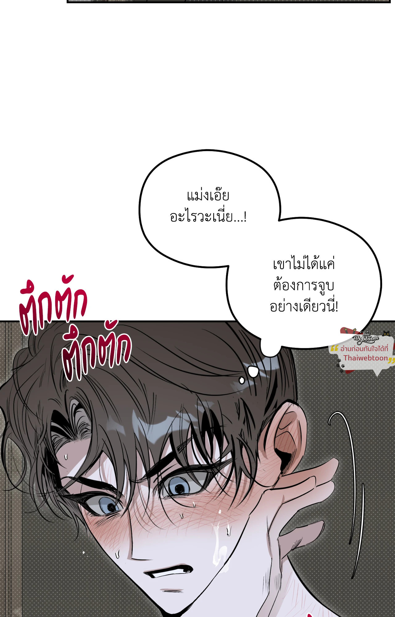 หน้า 71