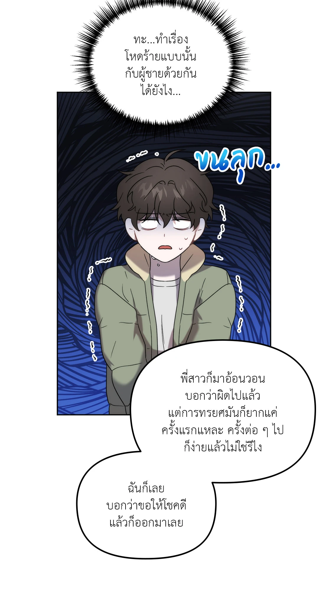 หน้า 66