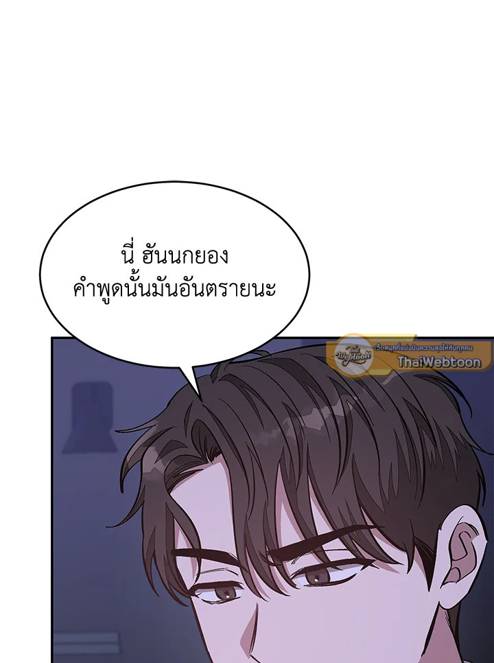 หน้า 86