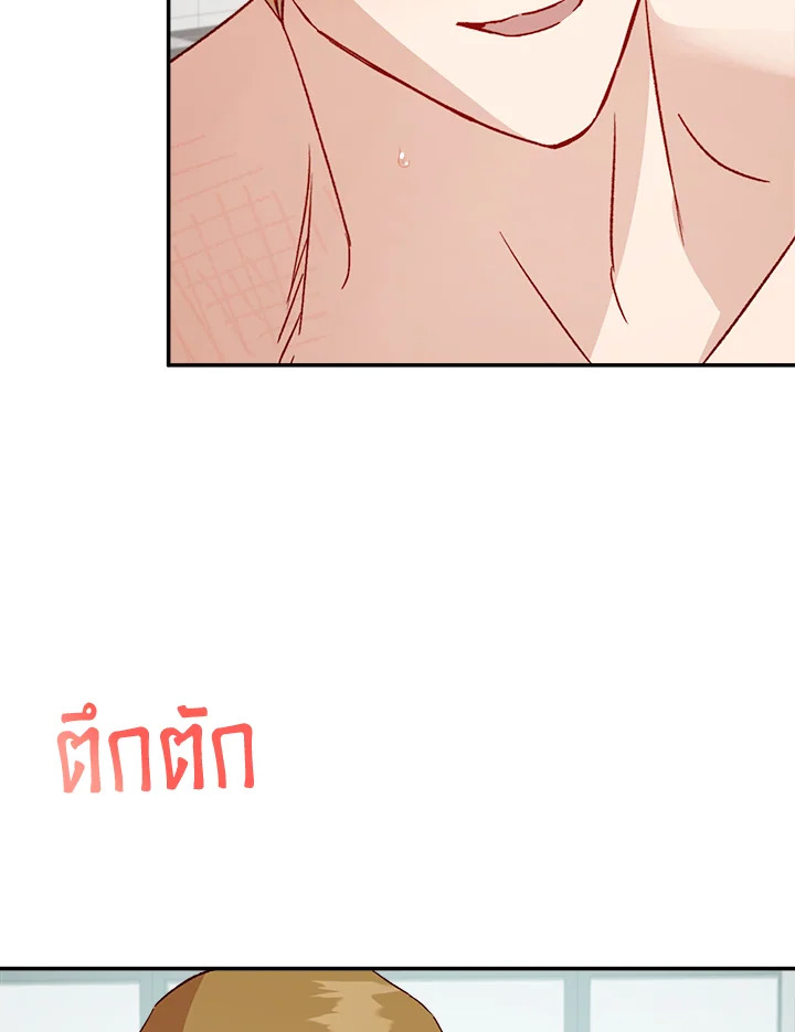 หน้า 77