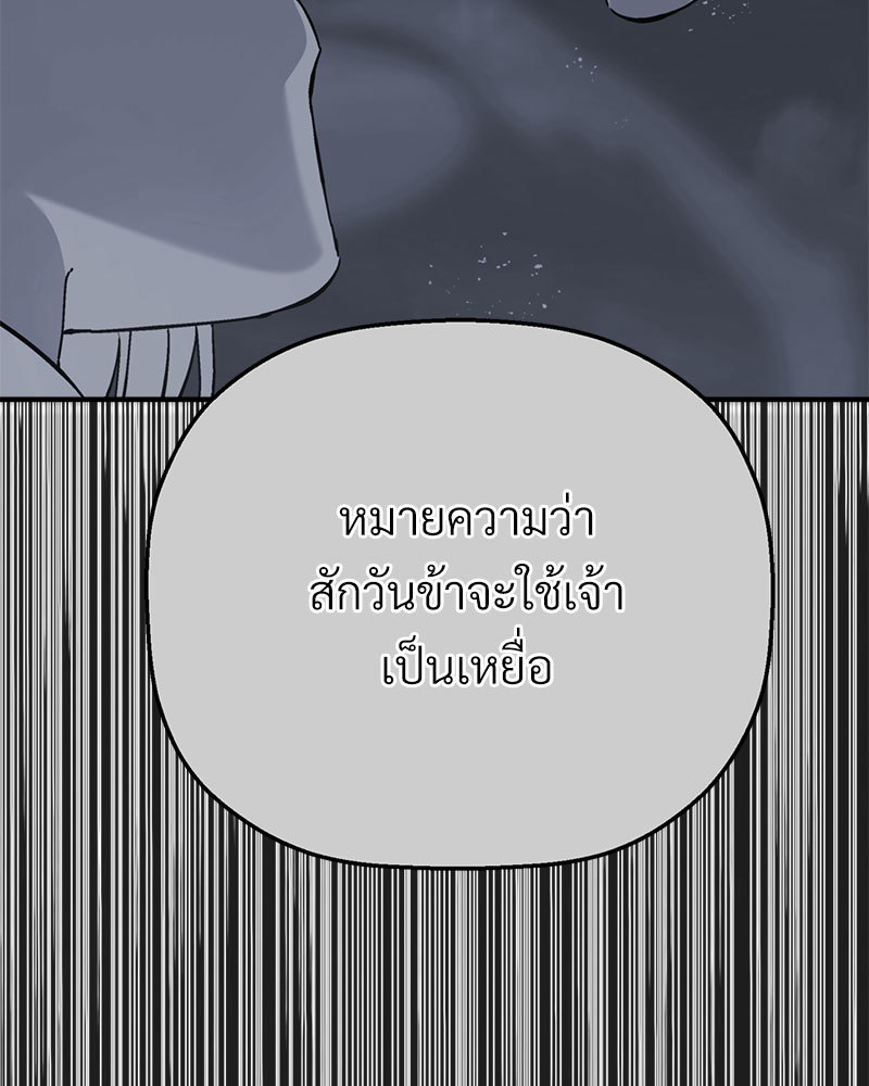 หน้า 122