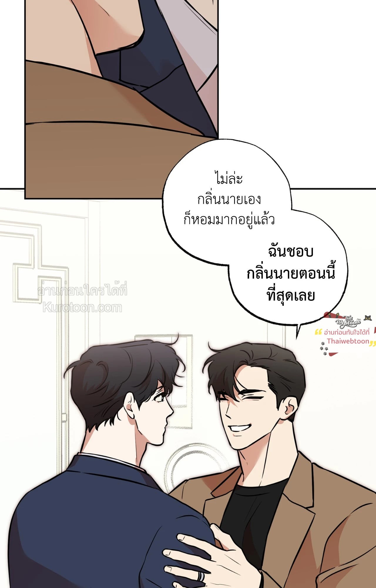 หน้า 49