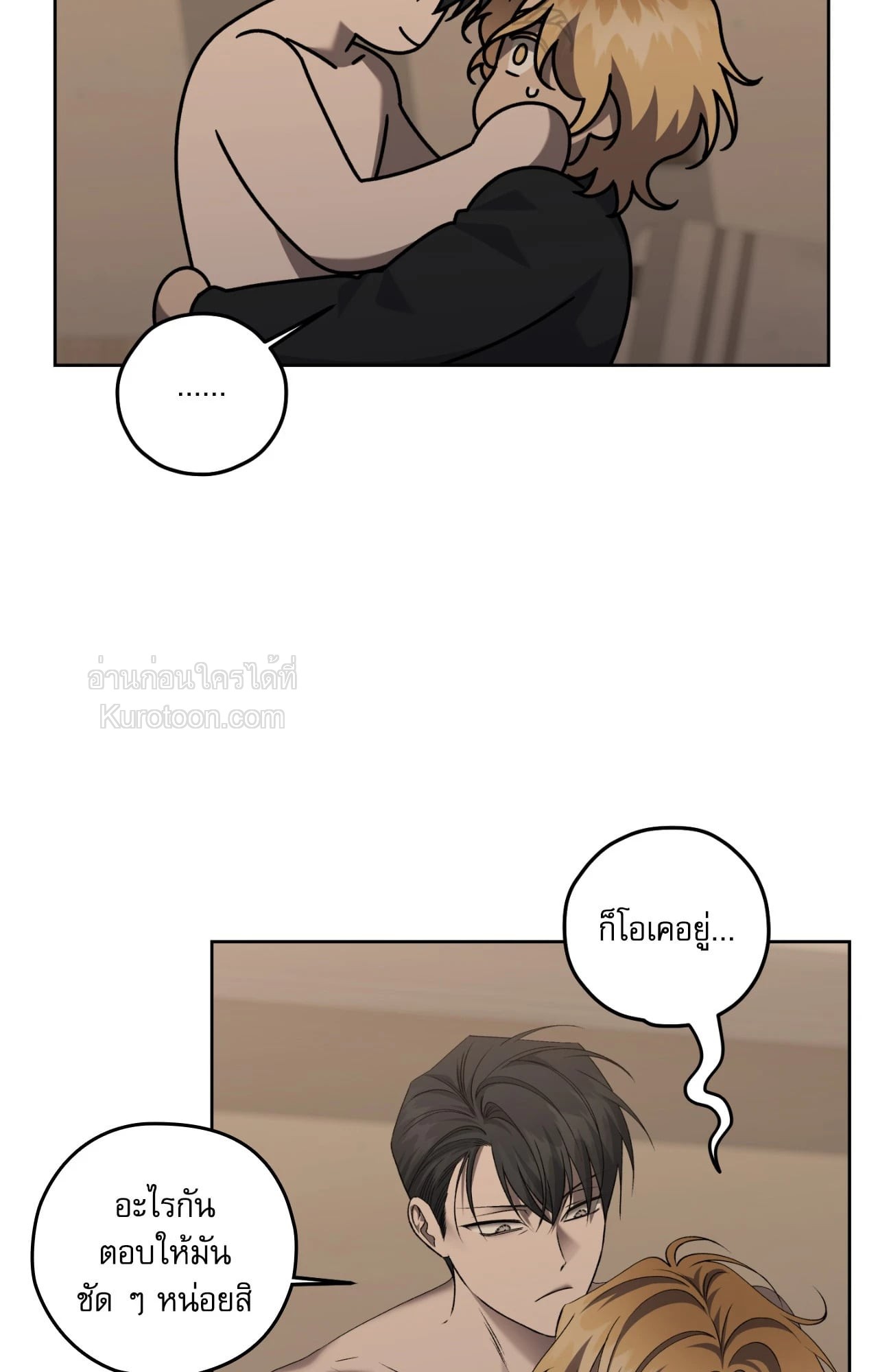 หน้า 45
